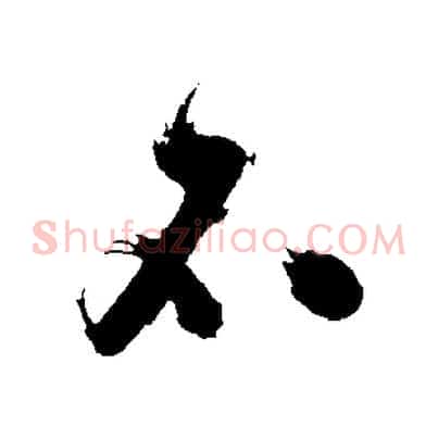 不
