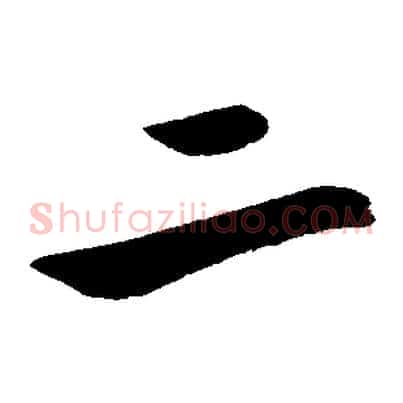 二