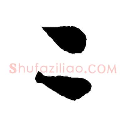 二