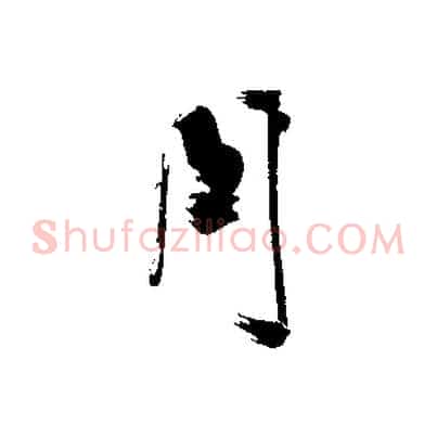 周