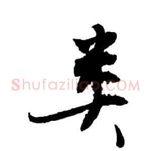 類