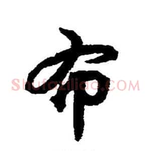 布