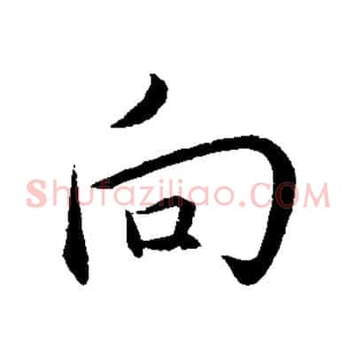 向