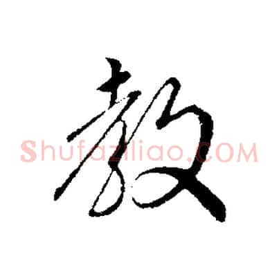 教