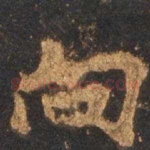 向