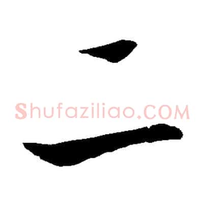二