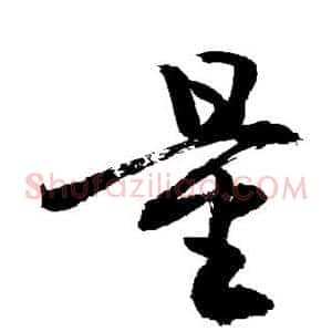 量