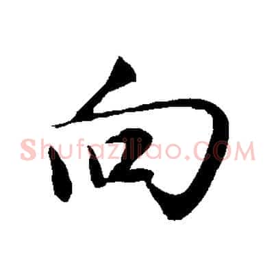 向