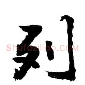 列