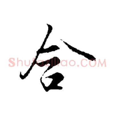 含