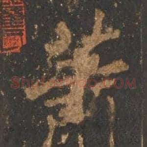 萧