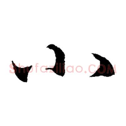 小