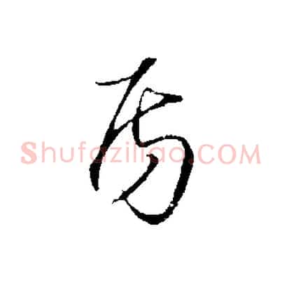 房