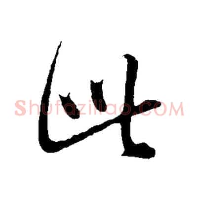 此