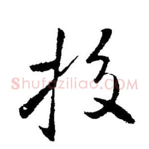 校