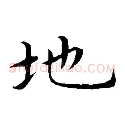 地