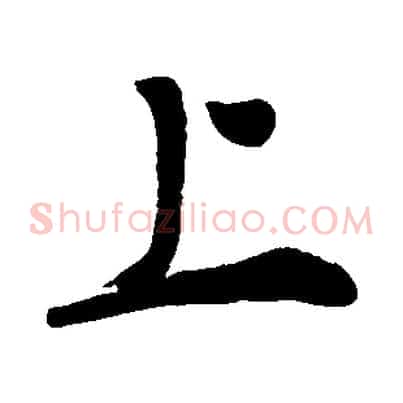 上