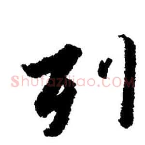 列