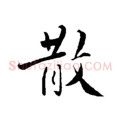 散