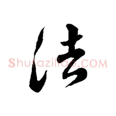 法