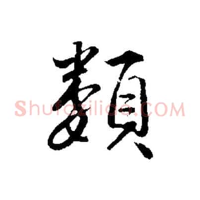 類