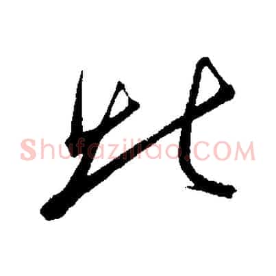 北