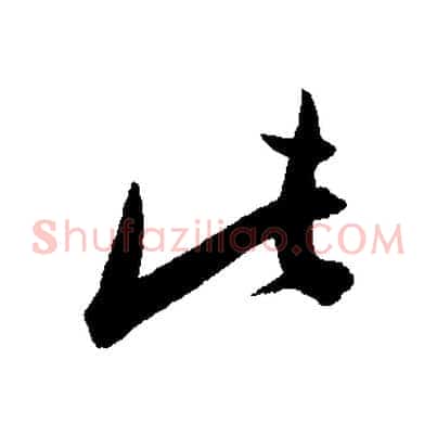 此