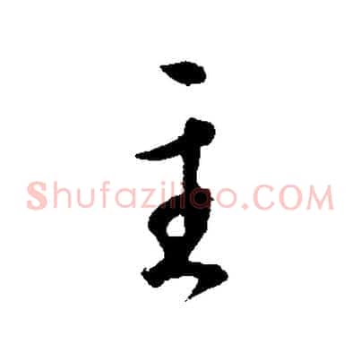 主