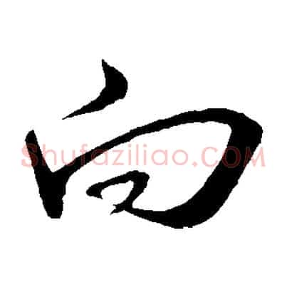 向