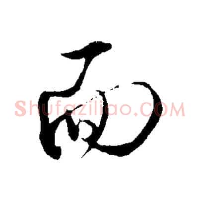 面