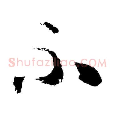 不