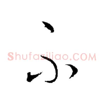 不