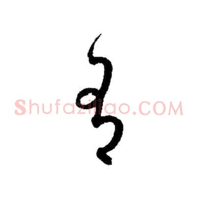 有