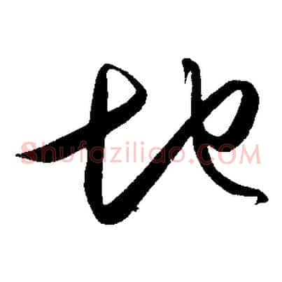 地