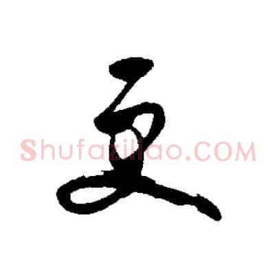 更