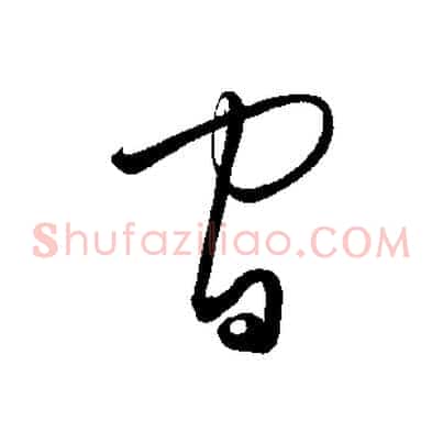 間