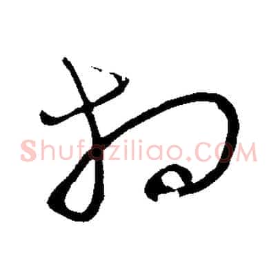 相