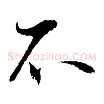 不