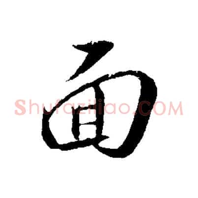 面