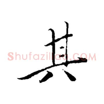 其