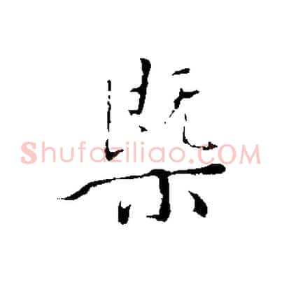 概