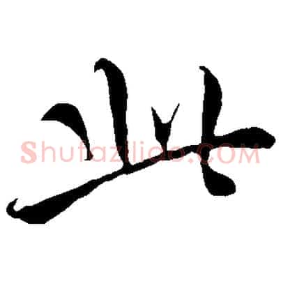此