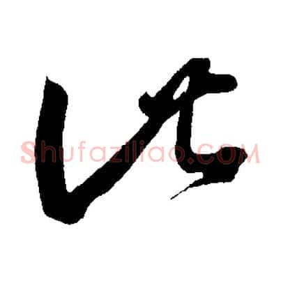此