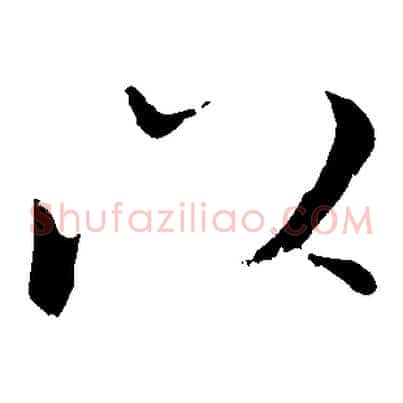以