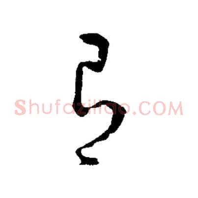 有