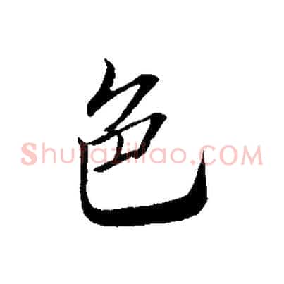 色