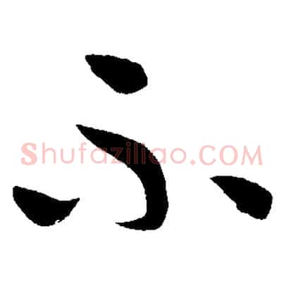 不