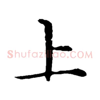 上