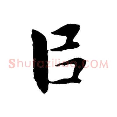 以
