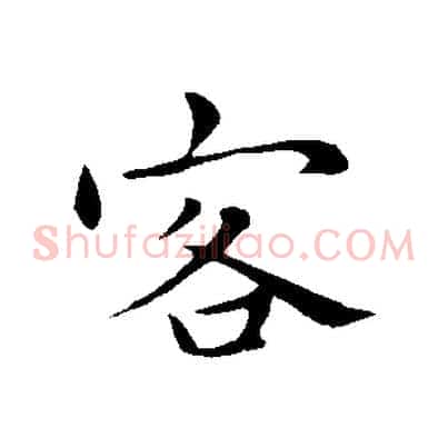 客